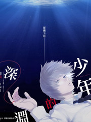 亚人剧场版原声精选 封面